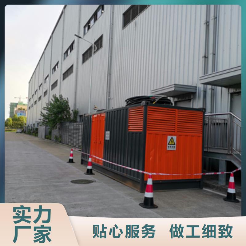 租賃柴油發電機電話