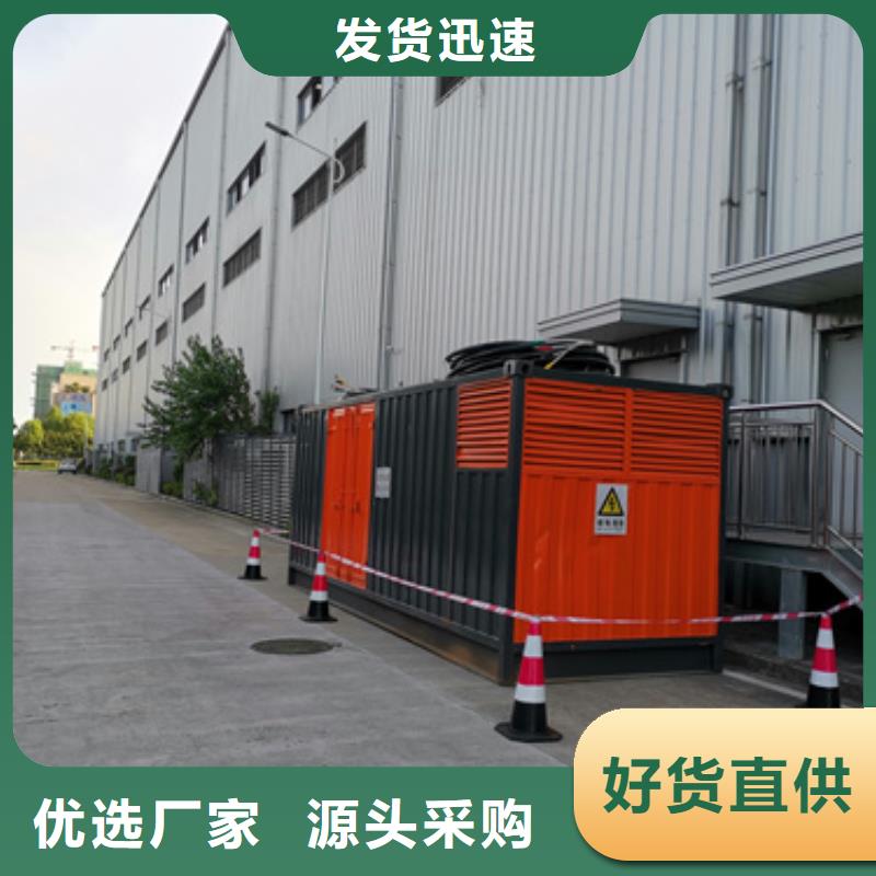20KV變壓器租賃聯(lián)系電話本地廠家