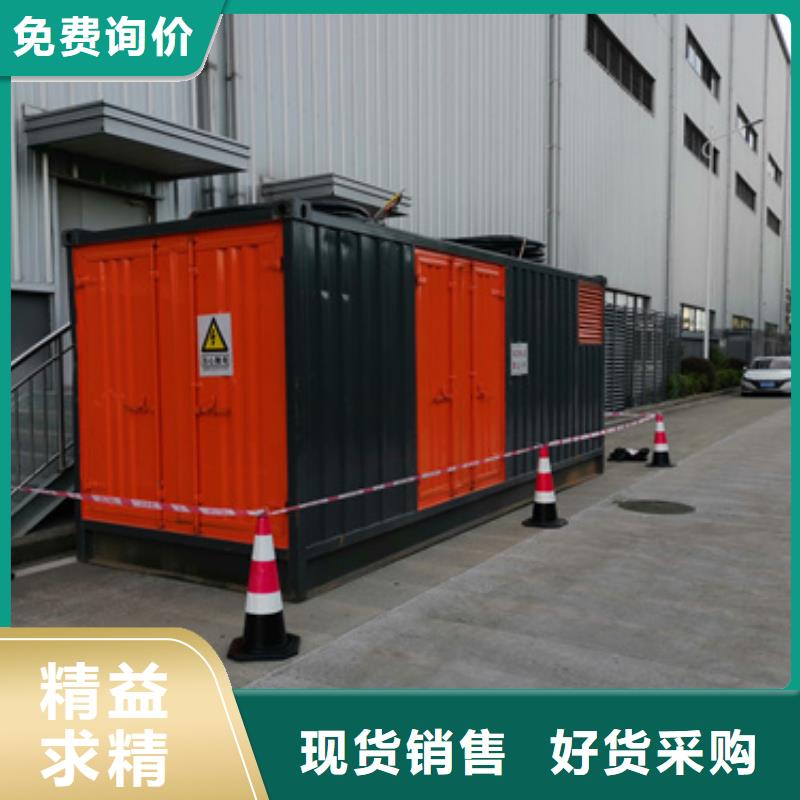 200KW電源車租賃口碑好信賴