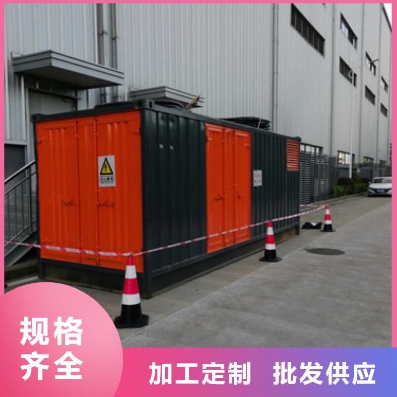 變壓器租賃