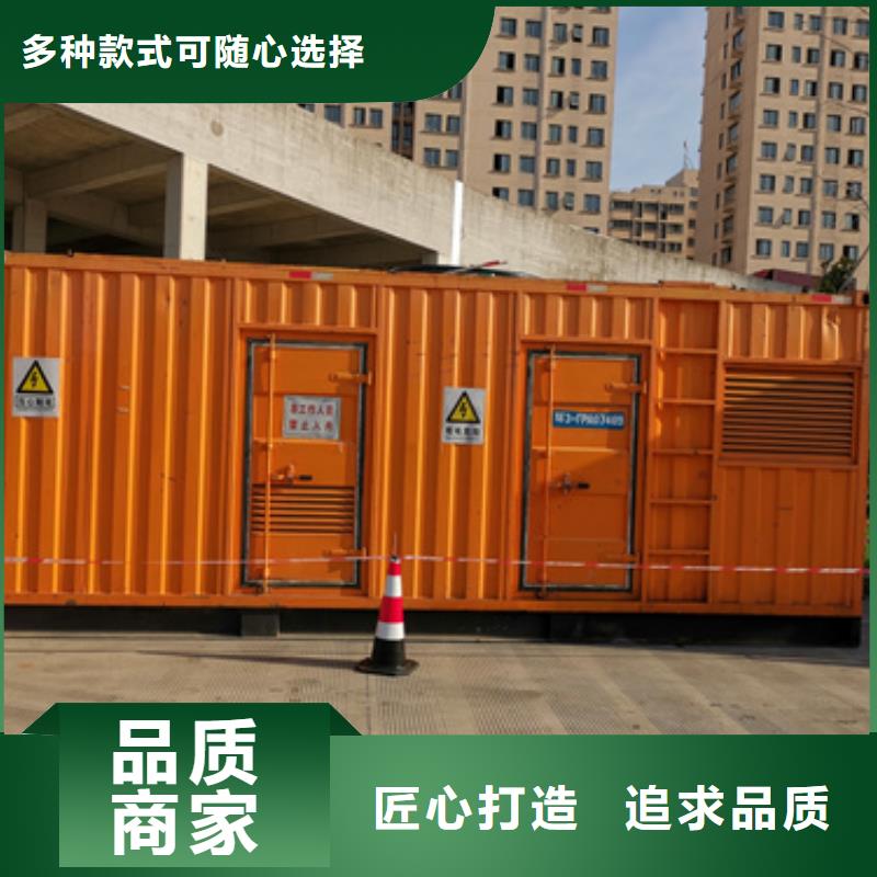 租賃美式箱變電話