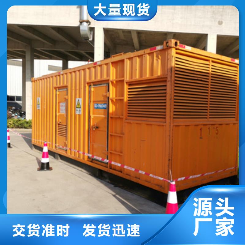 特殊型號發電機租賃