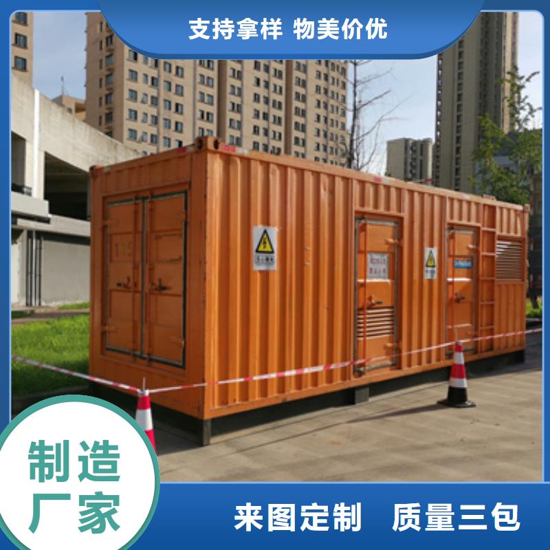 電源車