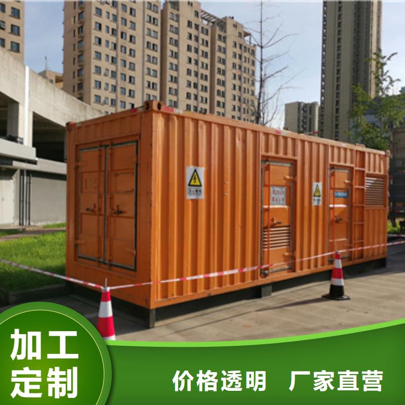 UPS電源車租賃