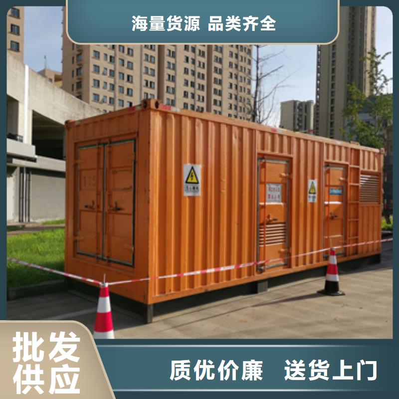 租賃電源車電話電力保障含電纜運費