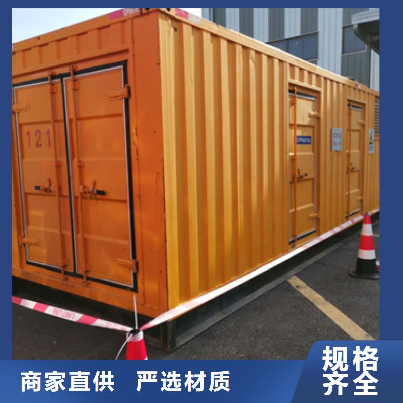靜音發電機出租發貨及時售后完善