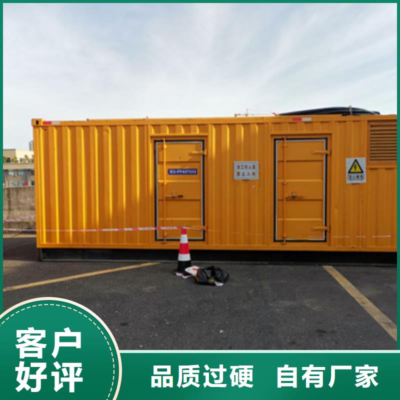 300KW電源車租賃