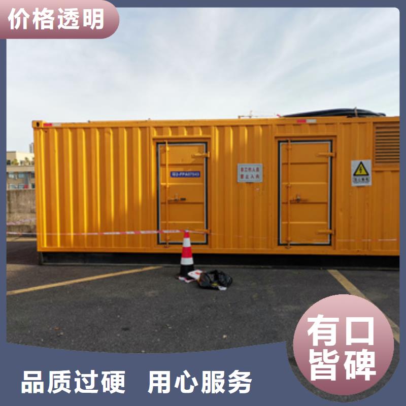 60赫茲發電車租賃