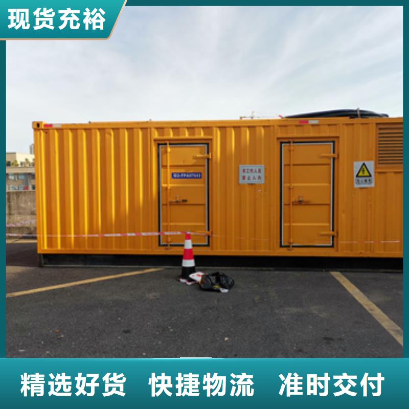 有租10KV发电车的吗