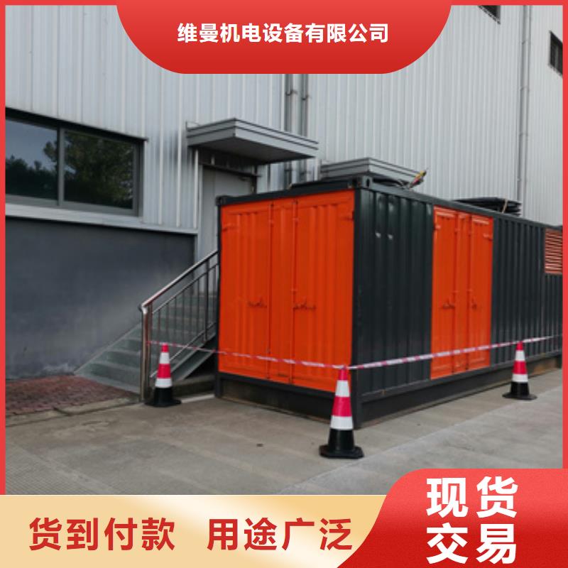 发电机并机口碑好信赖