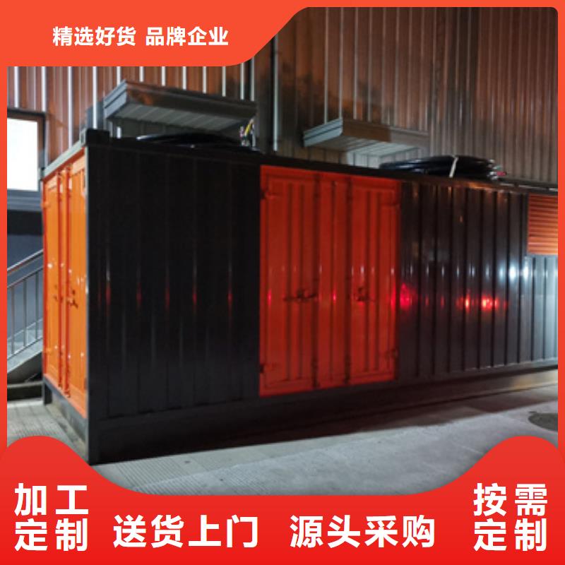 租賃UPS不間斷電源