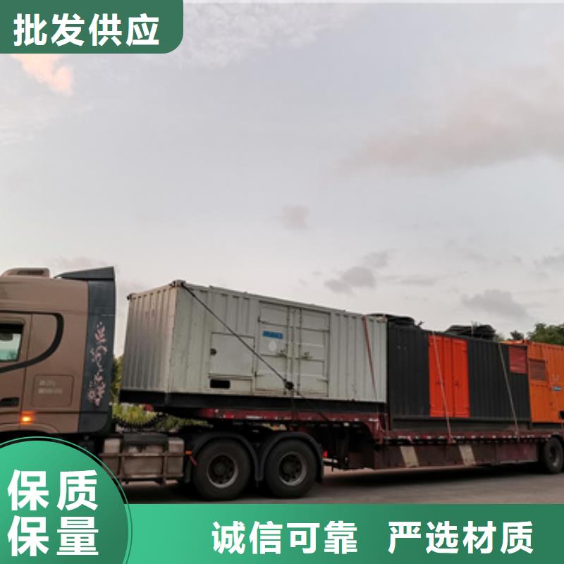 租赁电力设备口碑好信赖
