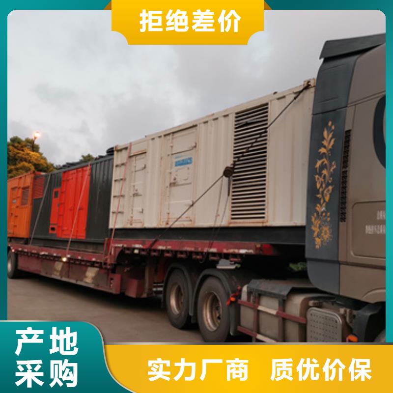 租賃變壓器電話