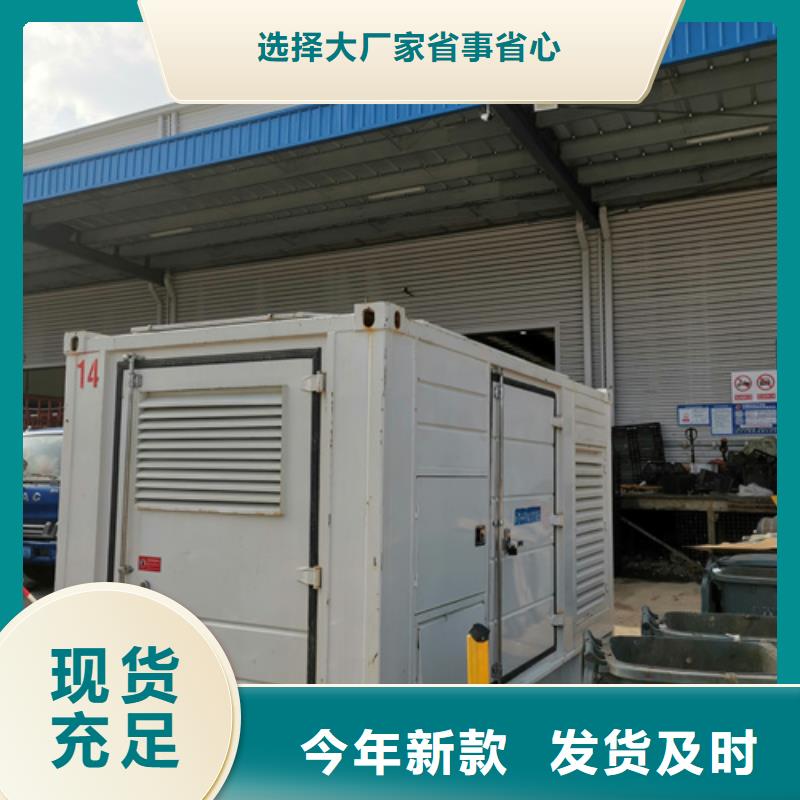 靜音發(fā)電機(jī)出租現(xiàn)貨供應(yīng)24小時(shí)服務(wù)各種電力設(shè)備租賃