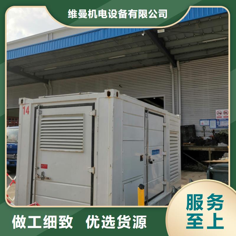 50KW發電機租賃聯系電話本地公司