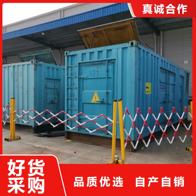 賣二手發(fā)電機