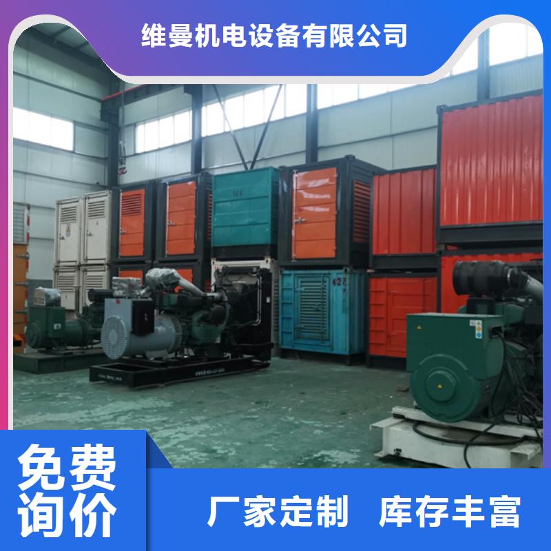 发电车租赁口碑好信赖