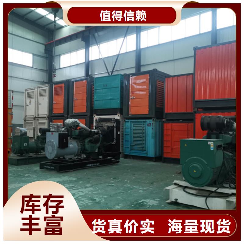 發電機租賃設備齊全隨時可發貨