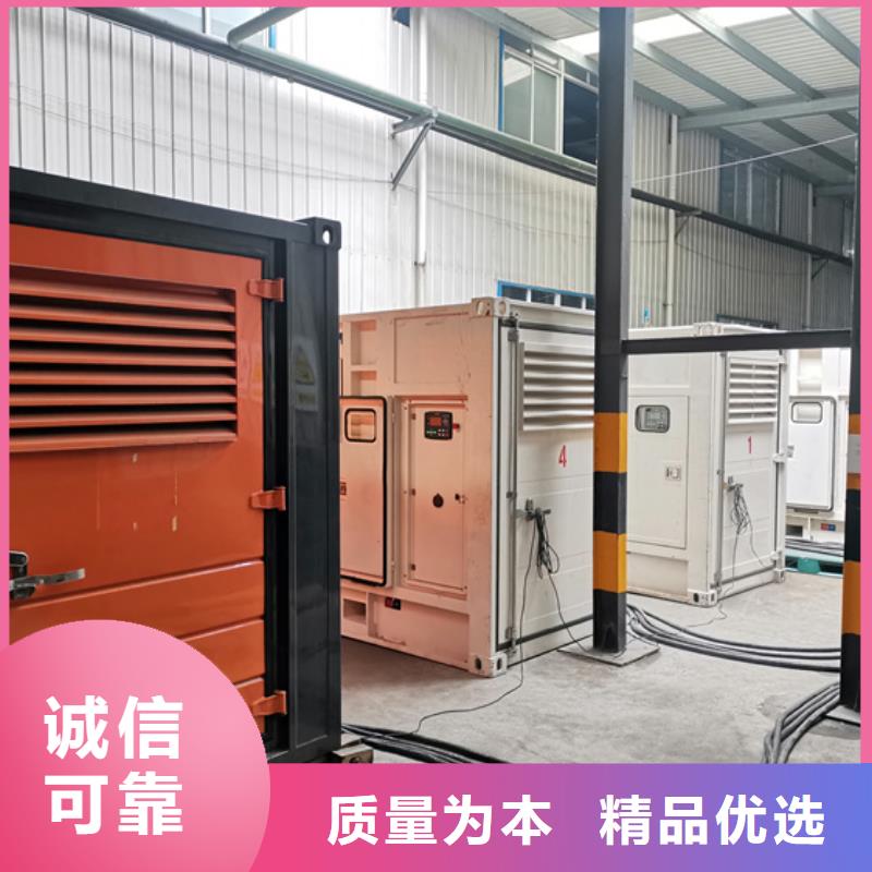 發電車