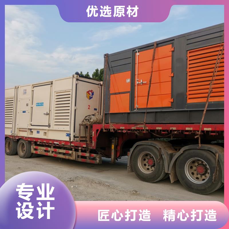 1000KW电源车租赁信息质量放心