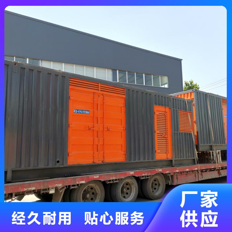 應(yīng)急發(fā)電車租賃