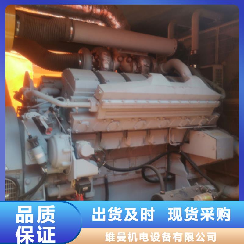 二手發(fā)電機(jī)廠家