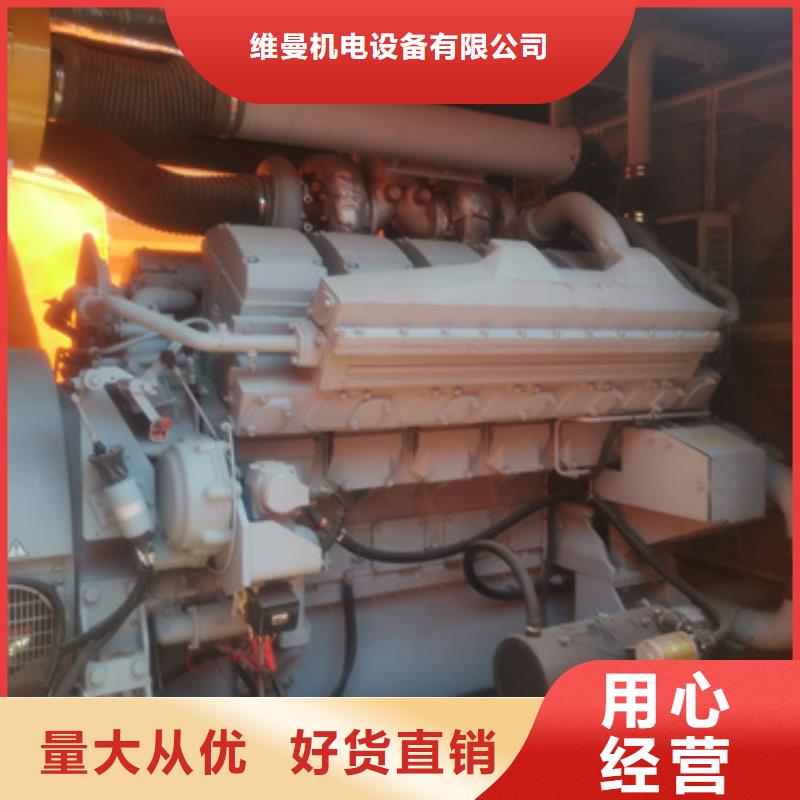 電源車租賃聯(lián)系電話本地廠家