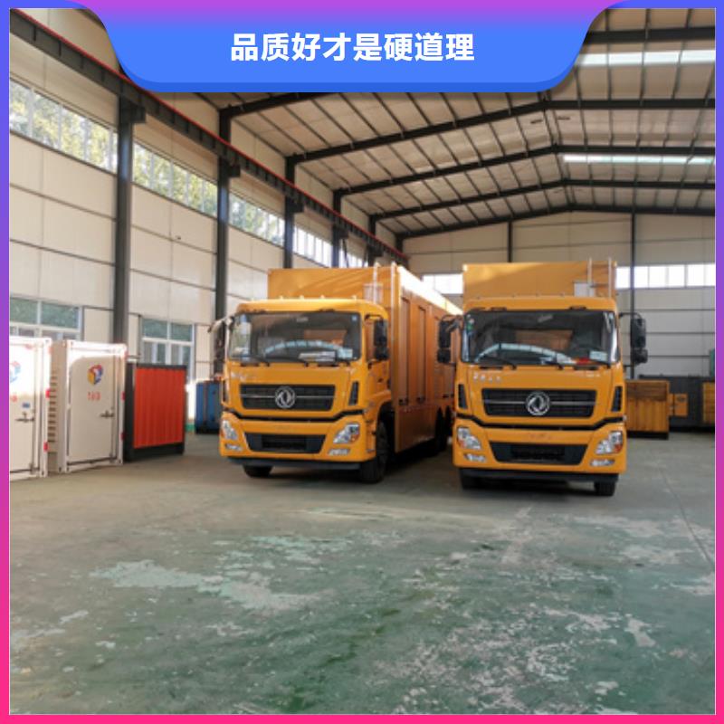 出租應急發電車