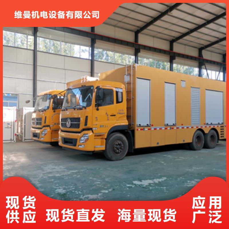 10KV電源車租賃設備齊全隨時可發貨
