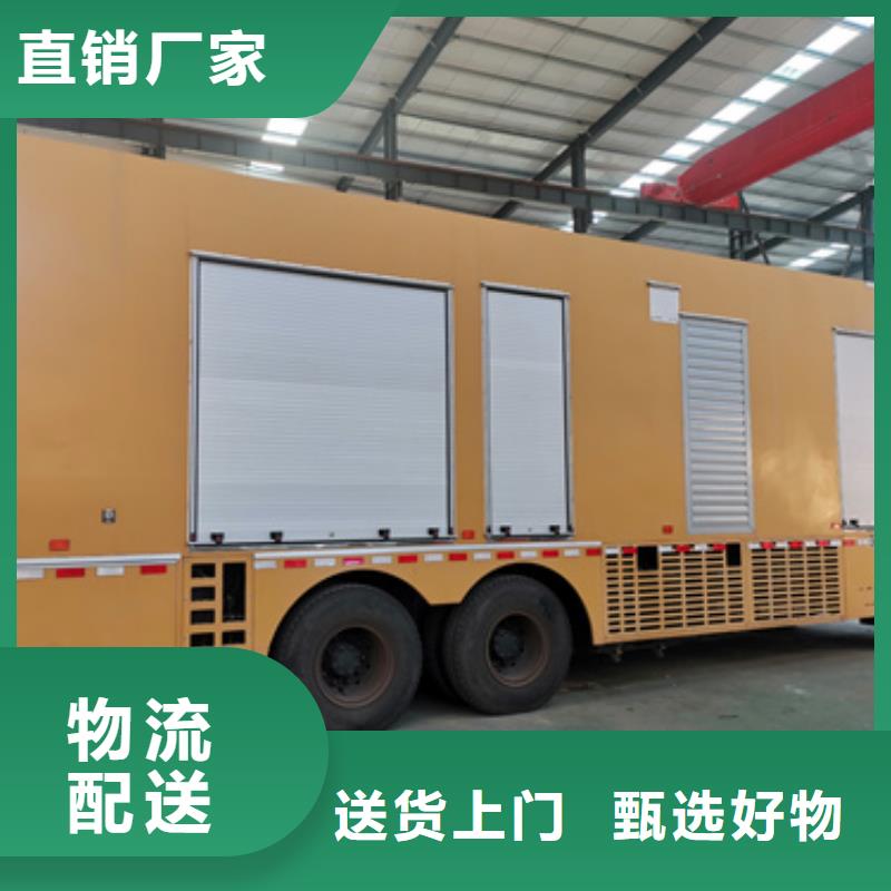 租賃美式箱變電話