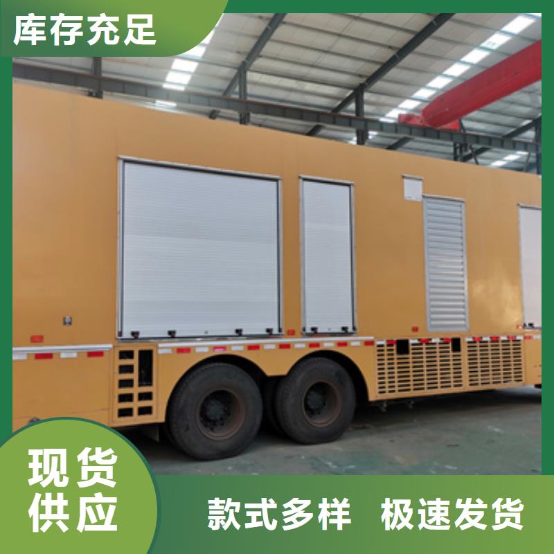 應(yīng)急電源車(chē)租賃含稅含運(yùn)費(fèi)提供電纜
