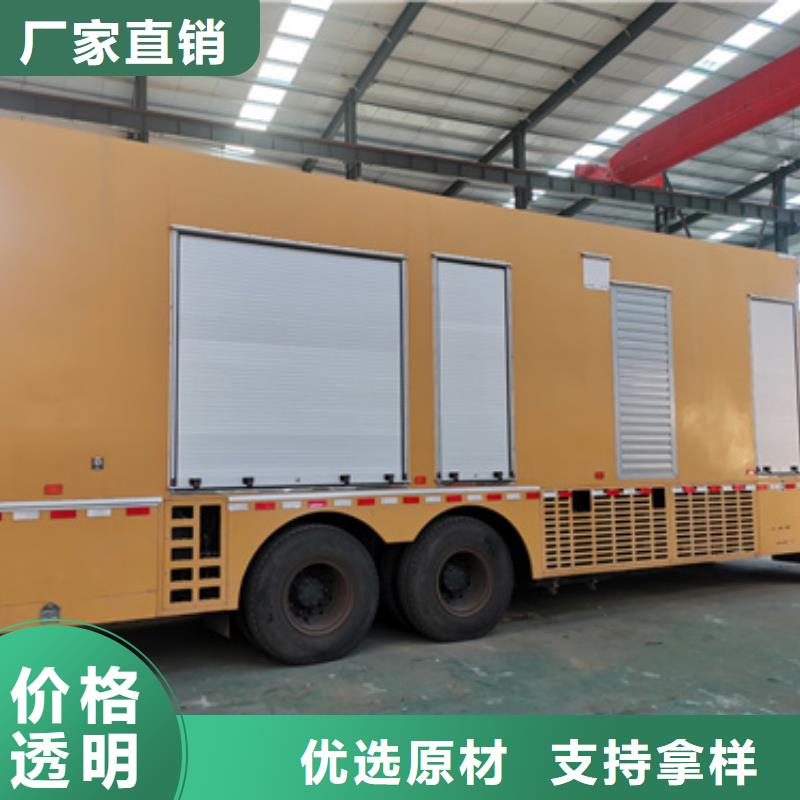 UPS电源车租赁口碑好信赖