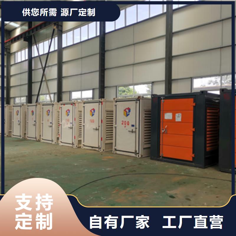 電源車租賃