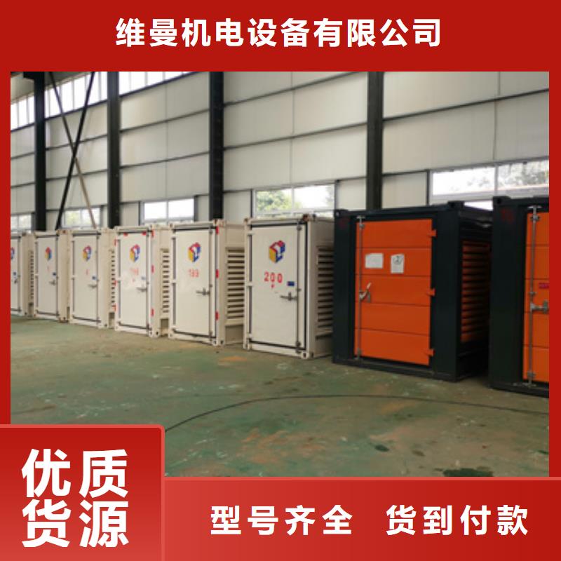 800KW發(fā)電機(jī)出租實(shí)力雄厚放心選擇