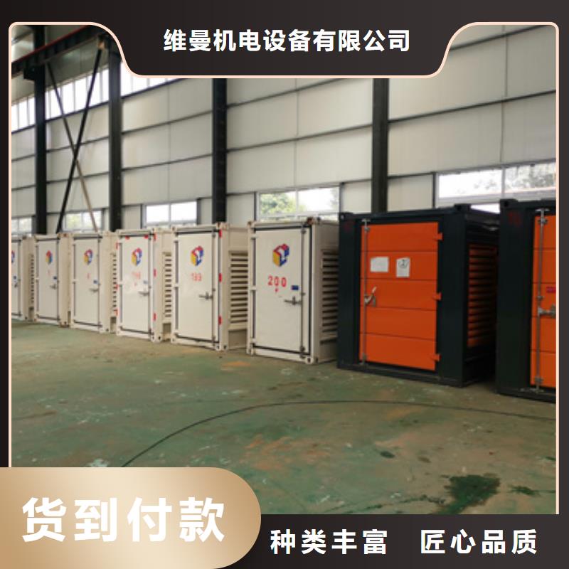 環保發電機出租品質優型號全各種電力設備租賃服務