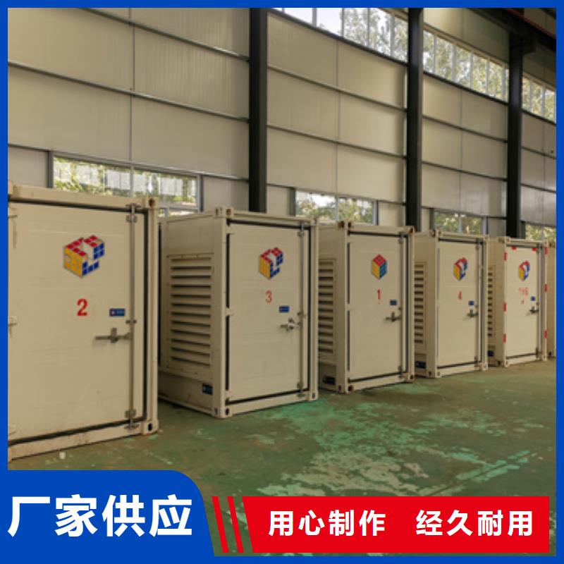 發(fā)電機(jī)租賃聯(lián)系電話