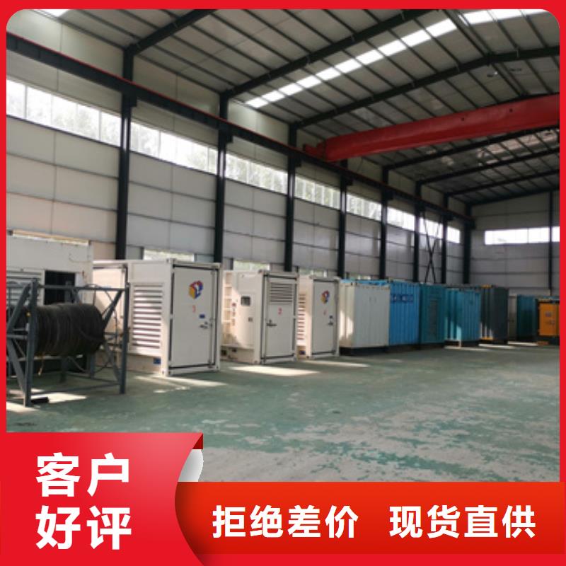 1200KW發電機租賃可并機并網