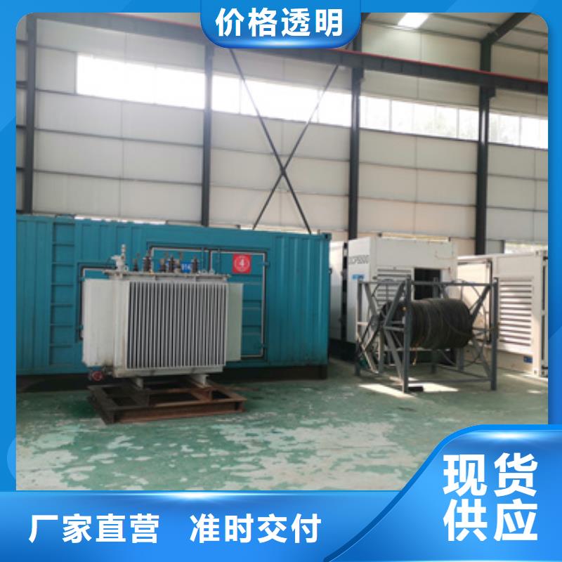1000KW電源車租賃