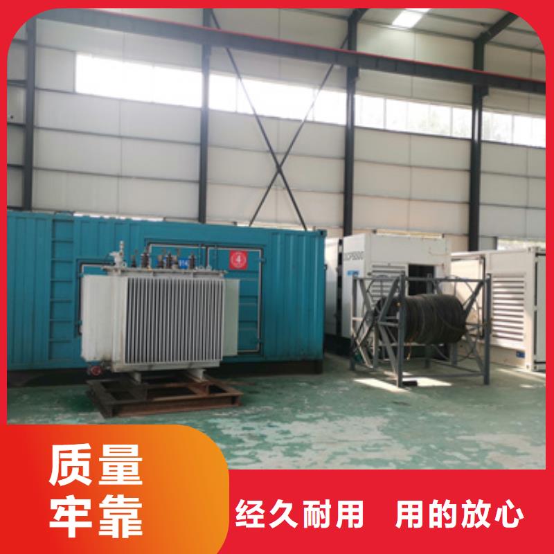 租赁箱变口碑好信赖
