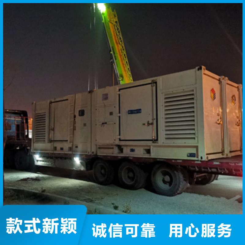 800KW电源车租赁口碑好信赖