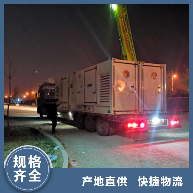 發電機租賃可并機并網