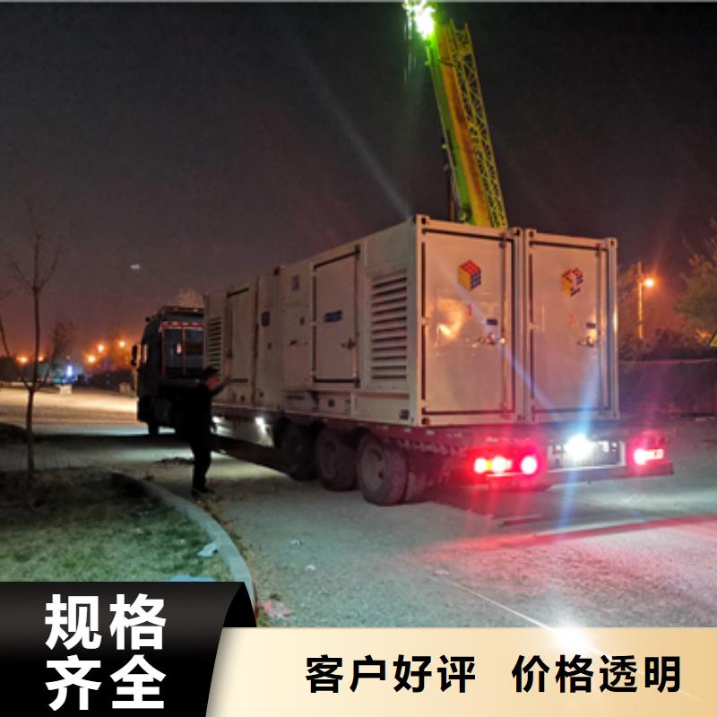 環保發電機出租品質優型號全各種電力設備租賃服務