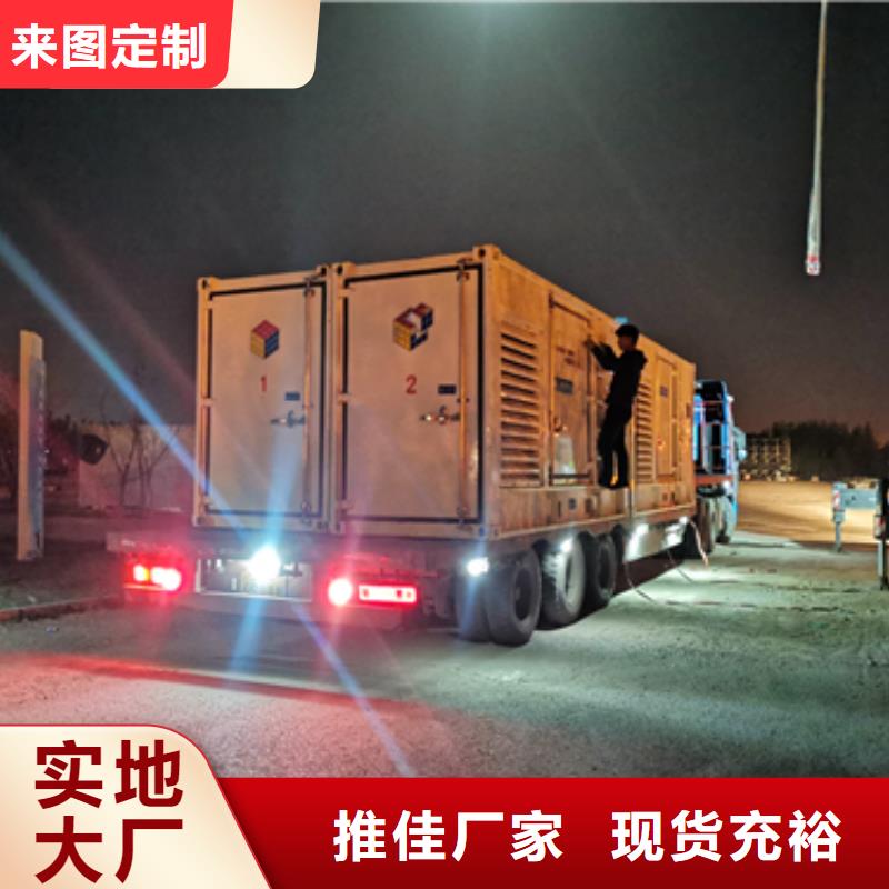 发电机保养口碑好信赖