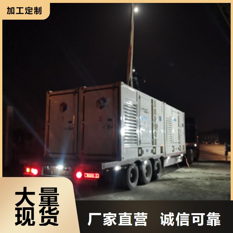租賃變壓器電話