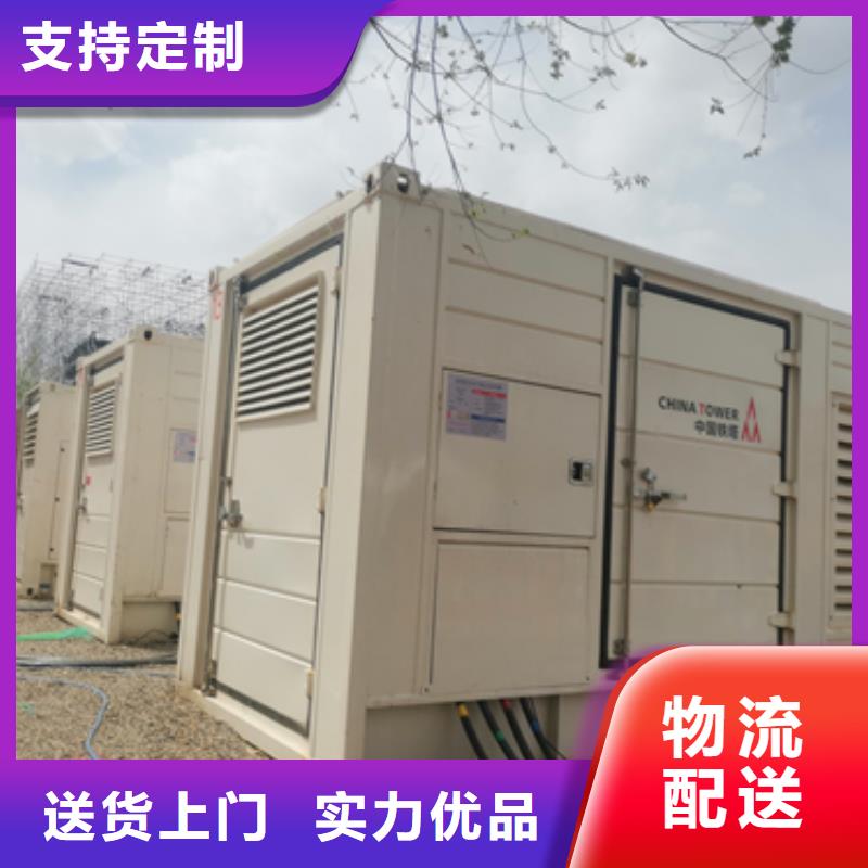 租賃發電機口碑好信賴