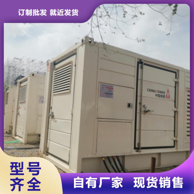 租賃發電車