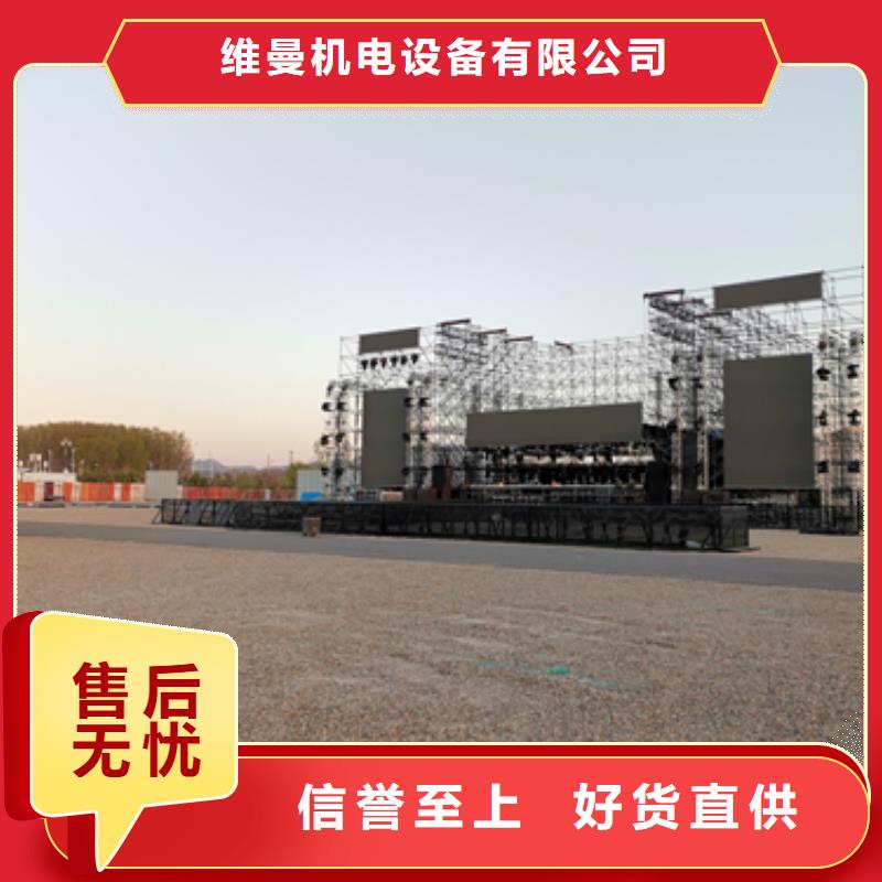 10KV电源车租赁联系电话本地公司