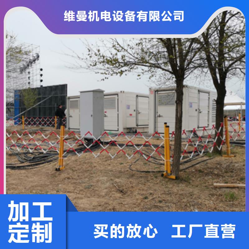 租發(fā)電車口碑好含稅含電纜運(yùn)費(fèi)