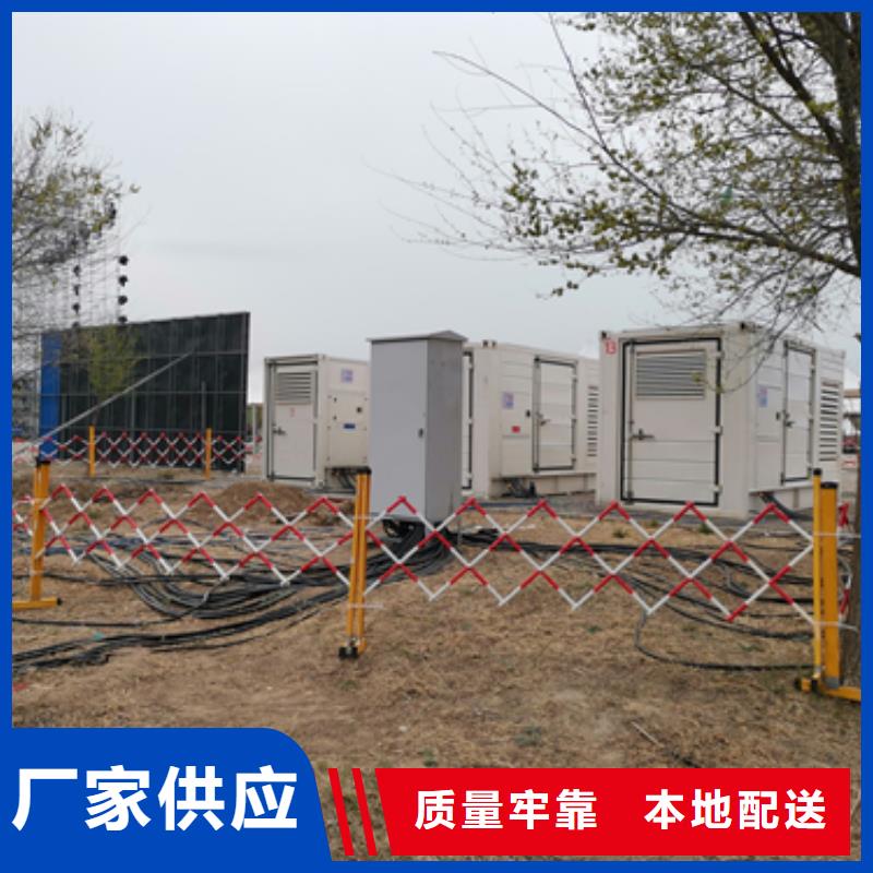 100KW电源车租赁口碑好信赖