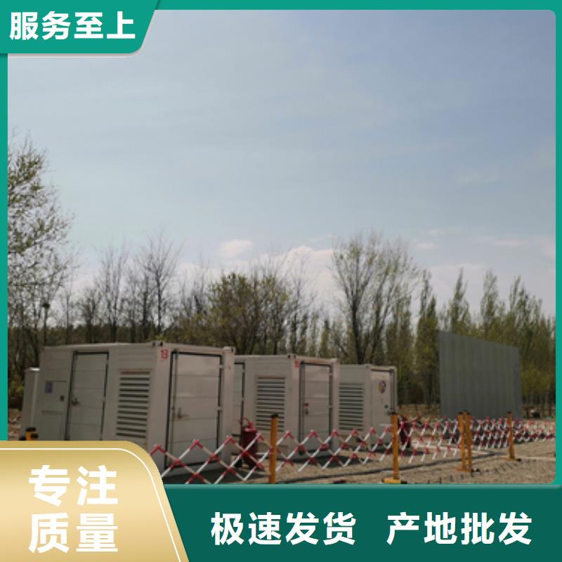 租賃中壓車電話可并機并網(wǎng)